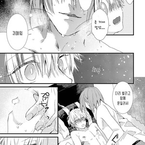 [Pesotarou] Playroom 108 (update c.4) [kr] – Gay Manga sex 22
