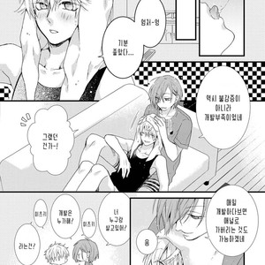 [Pesotarou] Playroom 108 (update c.4) [kr] – Gay Manga sex 26