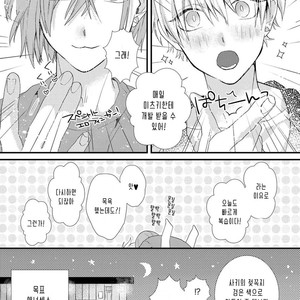 [Pesotarou] Playroom 108 (update c.4) [kr] – Gay Manga sex 27
