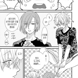 [Pesotarou] Playroom 108 (update c.4) [kr] – Gay Manga sex 33