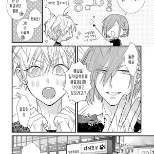 [Pesotarou] Playroom 108 (update c.4) [kr] – Gay Manga sex 34
