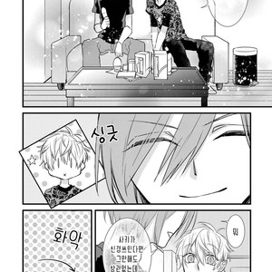 [Pesotarou] Playroom 108 (update c.4) [kr] – Gay Manga sex 41