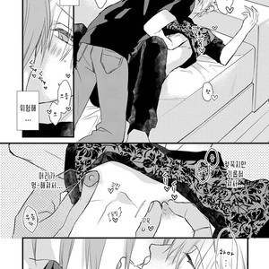 [Pesotarou] Playroom 108 (update c.4) [kr] – Gay Manga sex 43