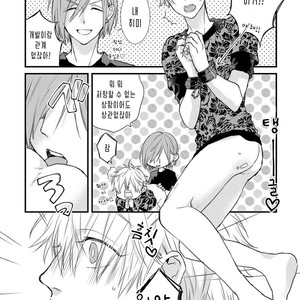 [Pesotarou] Playroom 108 (update c.4) [kr] – Gay Manga sex 45