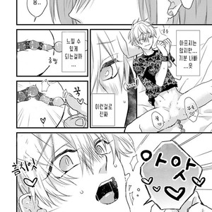 [Pesotarou] Playroom 108 (update c.4) [kr] – Gay Manga sex 48