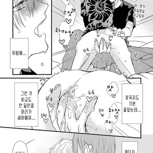 [Pesotarou] Playroom 108 (update c.4) [kr] – Gay Manga sex 53