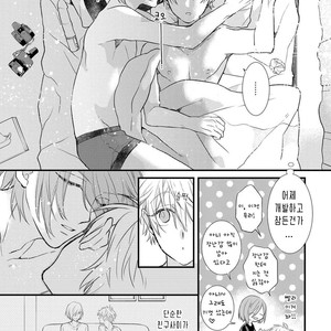 [Pesotarou] Playroom 108 (update c.4) [kr] – Gay Manga sex 57