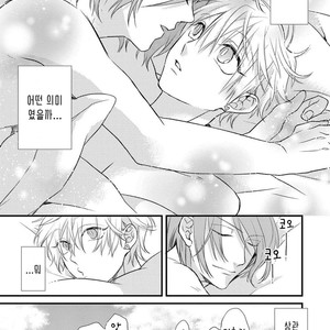 [Pesotarou] Playroom 108 (update c.4) [kr] – Gay Manga sex 58