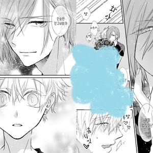 [Pesotarou] Playroom 108 (update c.4) [kr] – Gay Manga sex 62