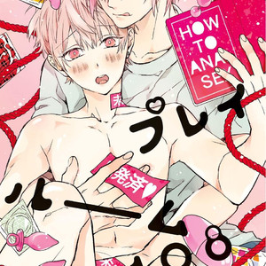 [Pesotarou] Playroom 108 (update c.4) [kr] – Gay Manga sex 64