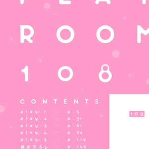 [Pesotarou] Playroom 108 (update c.4) [kr] – Gay Manga sex 65