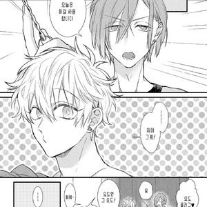 [Pesotarou] Playroom 108 (update c.4) [kr] – Gay Manga sex 66
