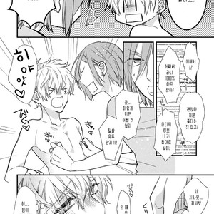 [Pesotarou] Playroom 108 (update c.4) [kr] – Gay Manga sex 67