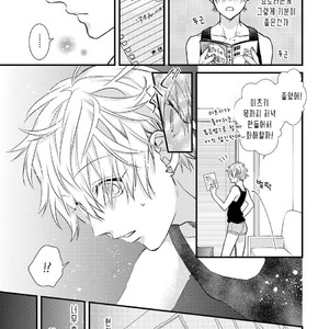 [Pesotarou] Playroom 108 (update c.4) [kr] – Gay Manga sex 76