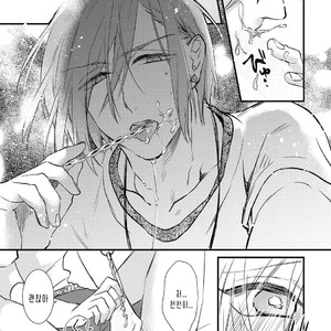 [Pesotarou] Playroom 108 (update c.4) [kr] – Gay Manga sex 85