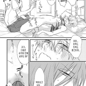 [Pesotarou] Playroom 108 (update c.4) [kr] – Gay Manga sex 88