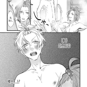 [Pesotarou] Playroom 108 (update c.4) [kr] – Gay Manga sex 92