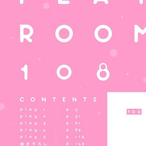 [Pesotarou] Playroom 108 (update c.4) [kr] – Gay Manga sex 97