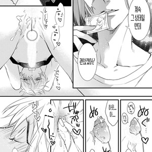 [Pesotarou] Playroom 108 (update c.4) [kr] – Gay Manga sex 101
