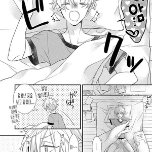 [Pesotarou] Playroom 108 (update c.4) [kr] – Gay Manga sex 103