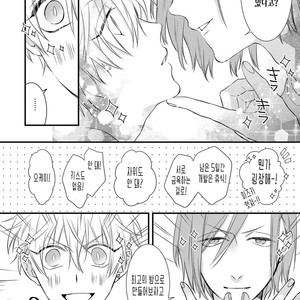 [Pesotarou] Playroom 108 (update c.4) [kr] – Gay Manga sex 106