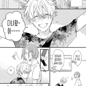 [Pesotarou] Playroom 108 (update c.4) [kr] – Gay Manga sex 110