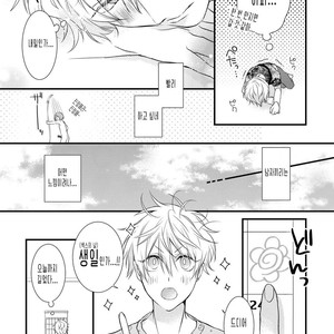 [Pesotarou] Playroom 108 (update c.4) [kr] – Gay Manga sex 115