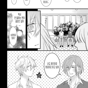 [Pesotarou] Playroom 108 (update c.4) [kr] – Gay Manga sex 117