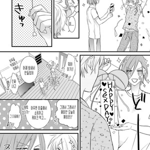 [Pesotarou] Playroom 108 (update c.4) [kr] – Gay Manga sex 119
