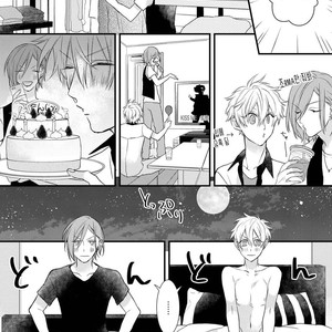 [Pesotarou] Playroom 108 (update c.4) [kr] – Gay Manga sex 120
