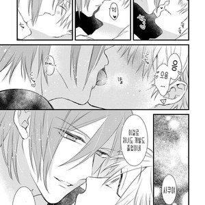 [Pesotarou] Playroom 108 (update c.4) [kr] – Gay Manga sex 122