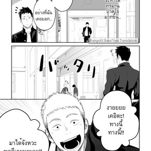 [Mentaiko (Itto)] Tabun Sore ga Love Nanjanakarou ka 2 [Thai] – Gay Manga sex 5