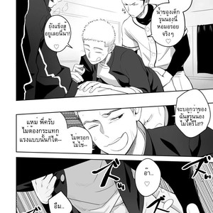 [Mentaiko (Itto)] Tabun Sore ga Love Nanjanakarou ka 2 [Thai] – Gay Manga sex 16
