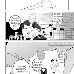 [Mentaiko (Itto)] Tabun Sore ga Love Nanjanakarou ka 2 [Thai] – Gay Manga sex 18