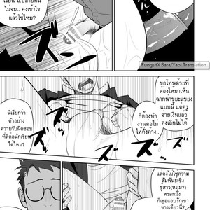 [Mentaiko (Itto)] Tabun Sore ga Love Nanjanakarou ka 2 [Thai] – Gay Manga sex 39