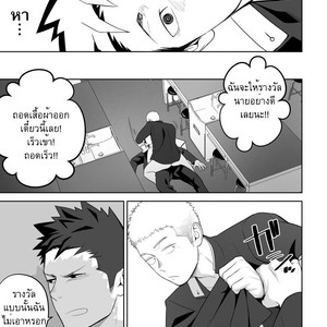 [Mentaiko (Itto)] Tabun Sore ga Love Nanjanakarou ka 2 [Thai] – Gay Manga sex 47