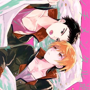 [Imo Shoujo (Chabo)] Sentimental Kajou – Kidou Senshi Gundam Tekketsu no Orphans dj [JP] – Gay Manga thumbnail 001