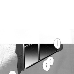 [Imo Shoujo (Chabo)] Sentimental Kajou – Kidou Senshi Gundam Tekketsu no Orphans dj [JP] – Gay Manga sex 3