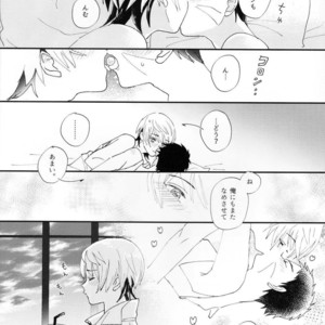[Imo Shoujo (Chabo)] Sentimental Kajou – Kidou Senshi Gundam Tekketsu no Orphans dj [JP] – Gay Manga sex 6