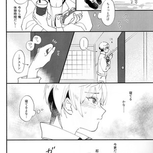 [Imo Shoujo (Chabo)] Sentimental Kajou – Kidou Senshi Gundam Tekketsu no Orphans dj [JP] – Gay Manga sex 8