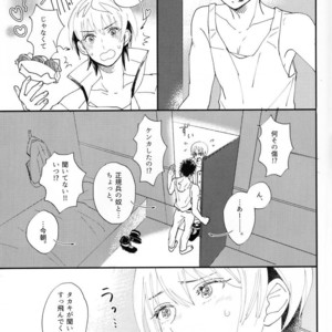 [Imo Shoujo (Chabo)] Sentimental Kajou – Kidou Senshi Gundam Tekketsu no Orphans dj [JP] – Gay Manga sex 9