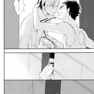 [Imo Shoujo (Chabo)] Sentimental Kajou – Kidou Senshi Gundam Tekketsu no Orphans dj [JP] – Gay Manga sex 12