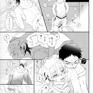 [Imo Shoujo (Chabo)] Sentimental Kajou – Kidou Senshi Gundam Tekketsu no Orphans dj [JP] – Gay Manga sex 13