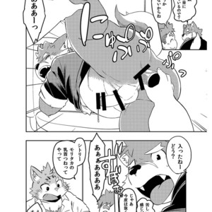 [Natsutama (Daichi Kouta)] Koiseyo Moritaka – Tokyo Afterschool Summoners dj [JP] – Gay Manga sex 13