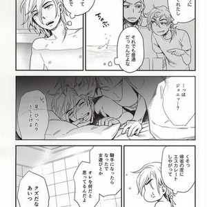 [Carica] Joestar is a bit strange – JoJo dj [JP] – Gay Manga sex 6