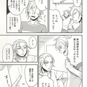 [Carica] Joestar is a bit strange – JoJo dj [JP] – Gay Manga sex 8