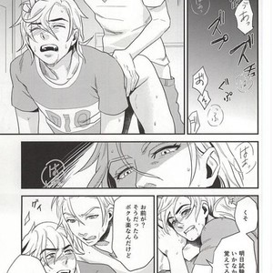 [Carica] Joestar is a bit strange – JoJo dj [JP] – Gay Manga sex 16