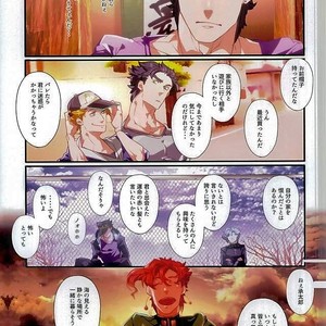 [PAI] Anata de watashi no kami o koroshite ne – Jojo dj [JP] – Gay Manga sex 10
