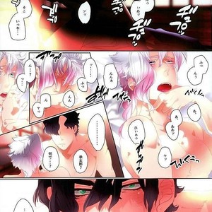 [PAI] Anata de watashi no kami o koroshite ne – Jojo dj [JP] – Gay Manga sex 19