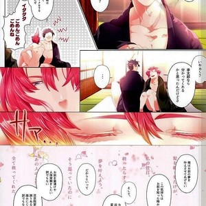 [PAI] Anata de watashi no kami o koroshite ne – Jojo dj [JP] – Gay Manga sex 28